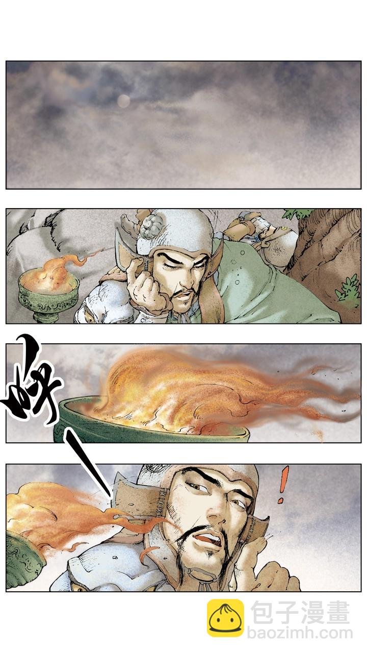 第77话 战船起火