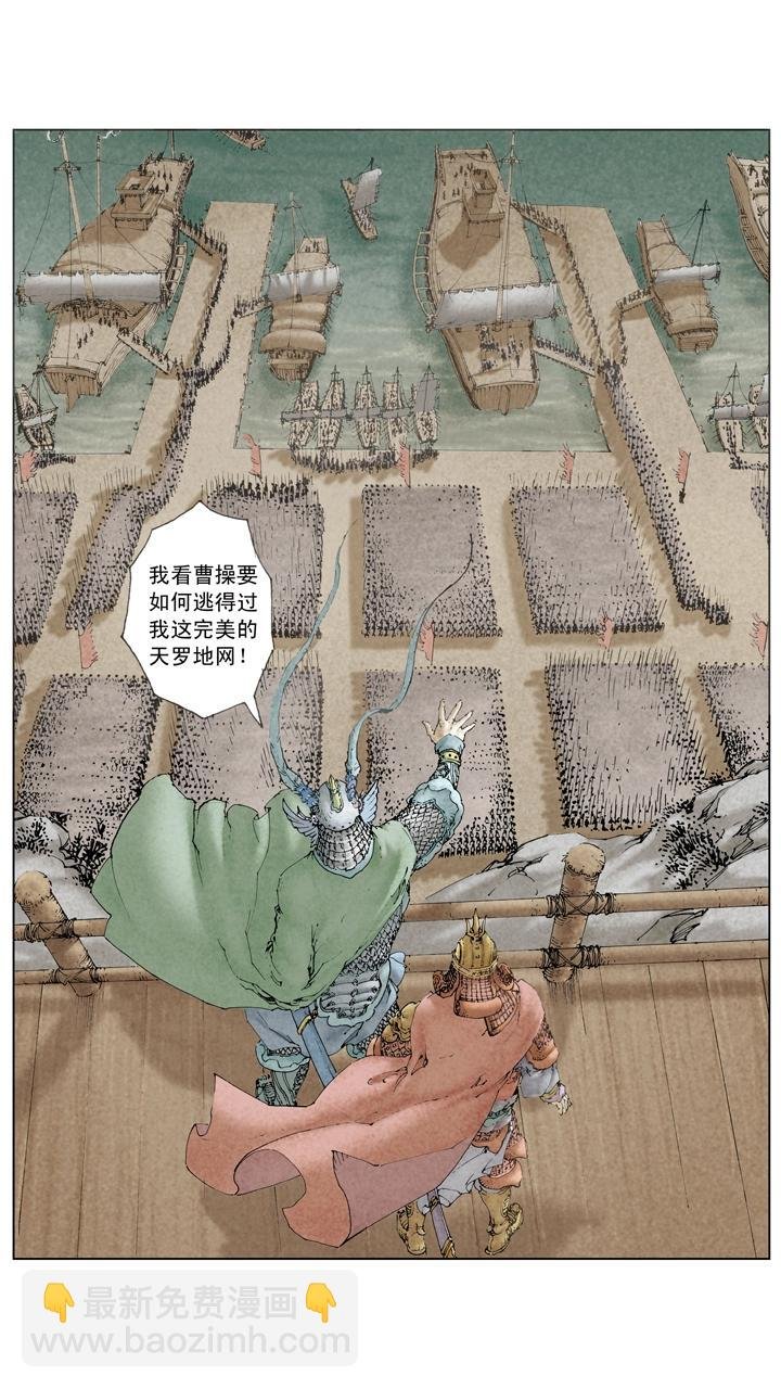 第77话 战船起火