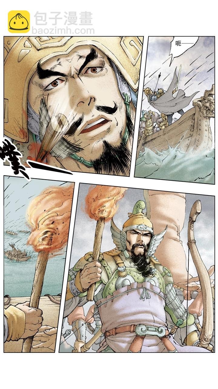 第77话 战船起火
