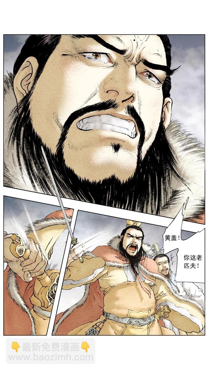 第77话 战船起火