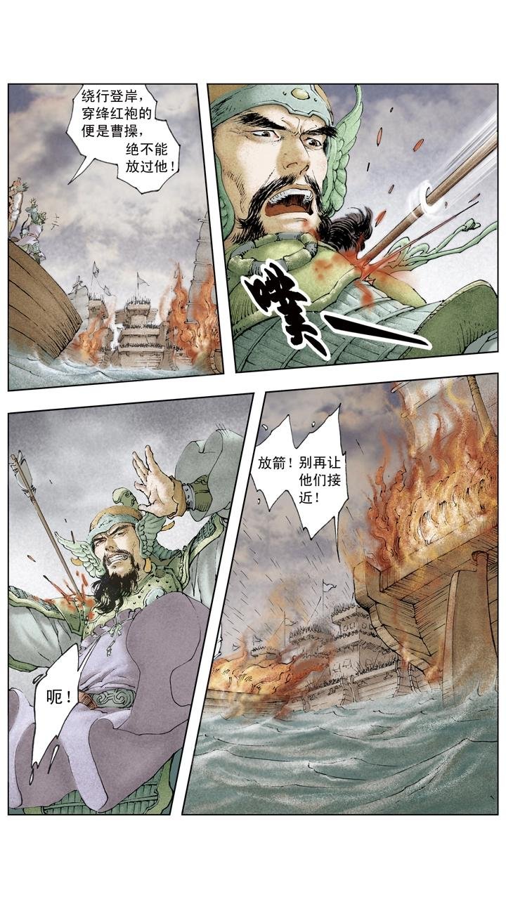 第78话 一个都不放过