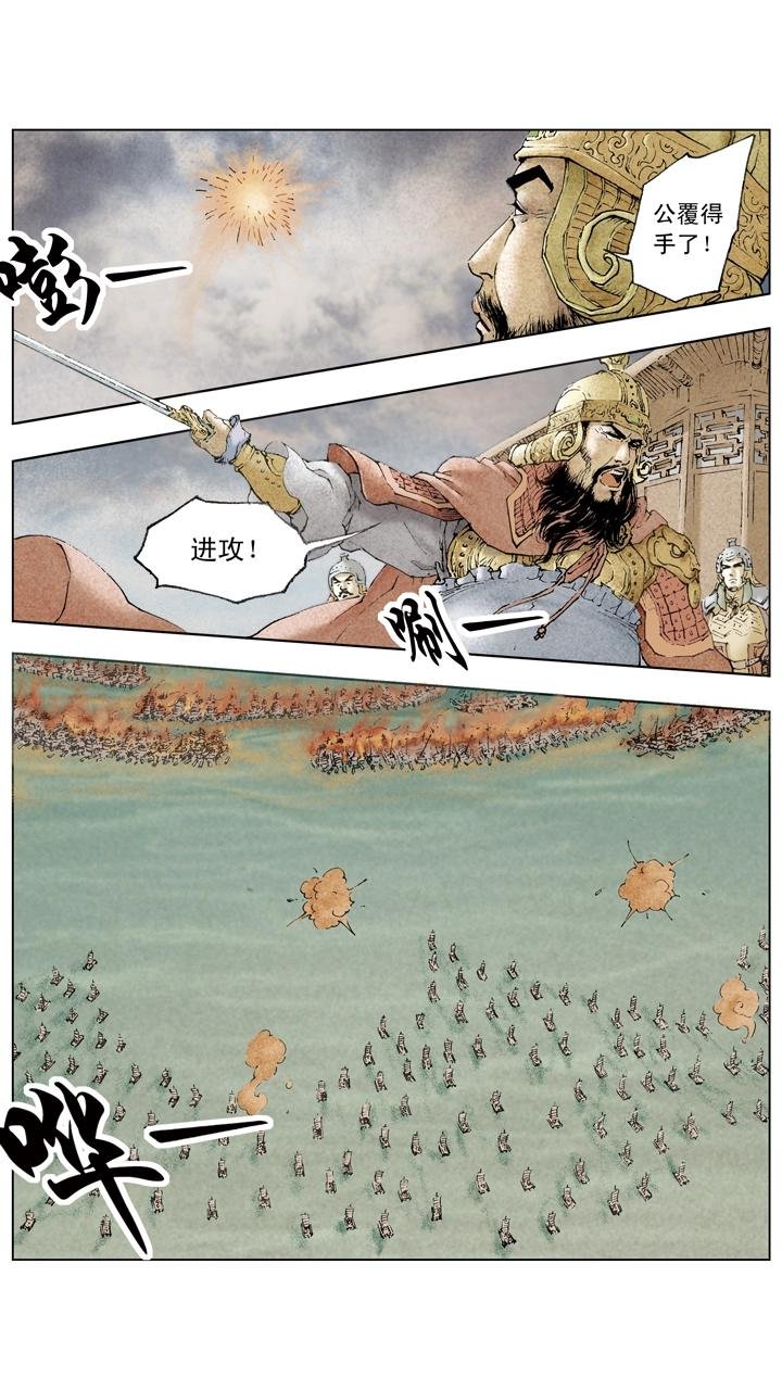 第78话 一个都不放过