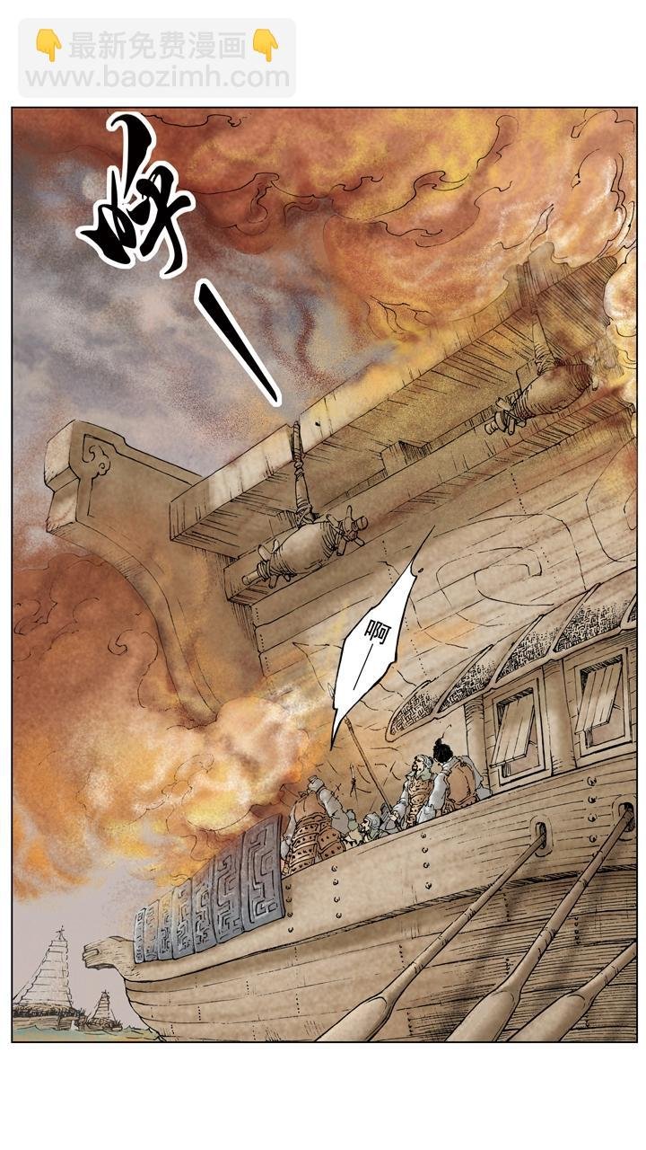 第78话 一个都不放过