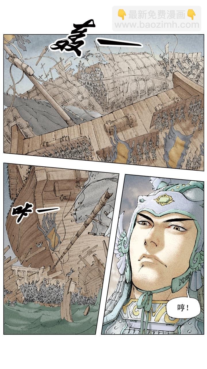 第78话 一个都不放过