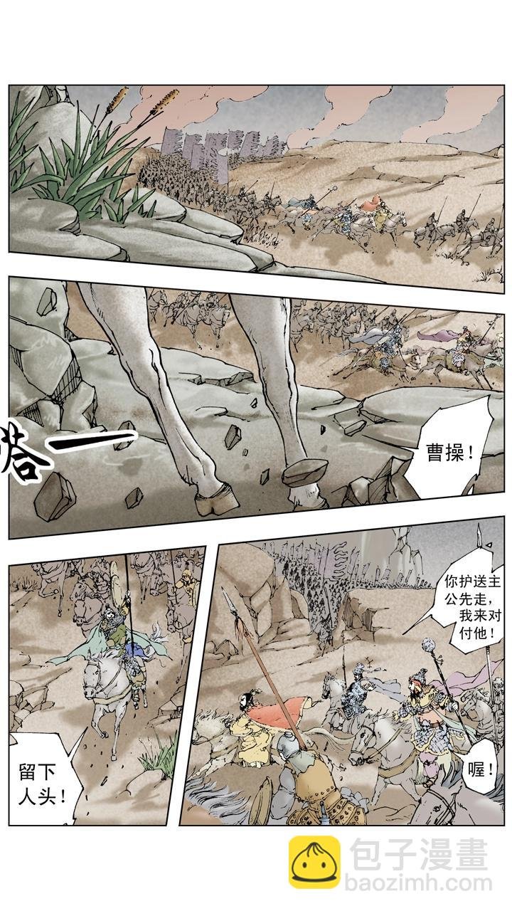 第78话 一个都不放过