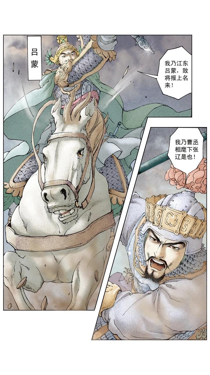 第78话 一个都不放过