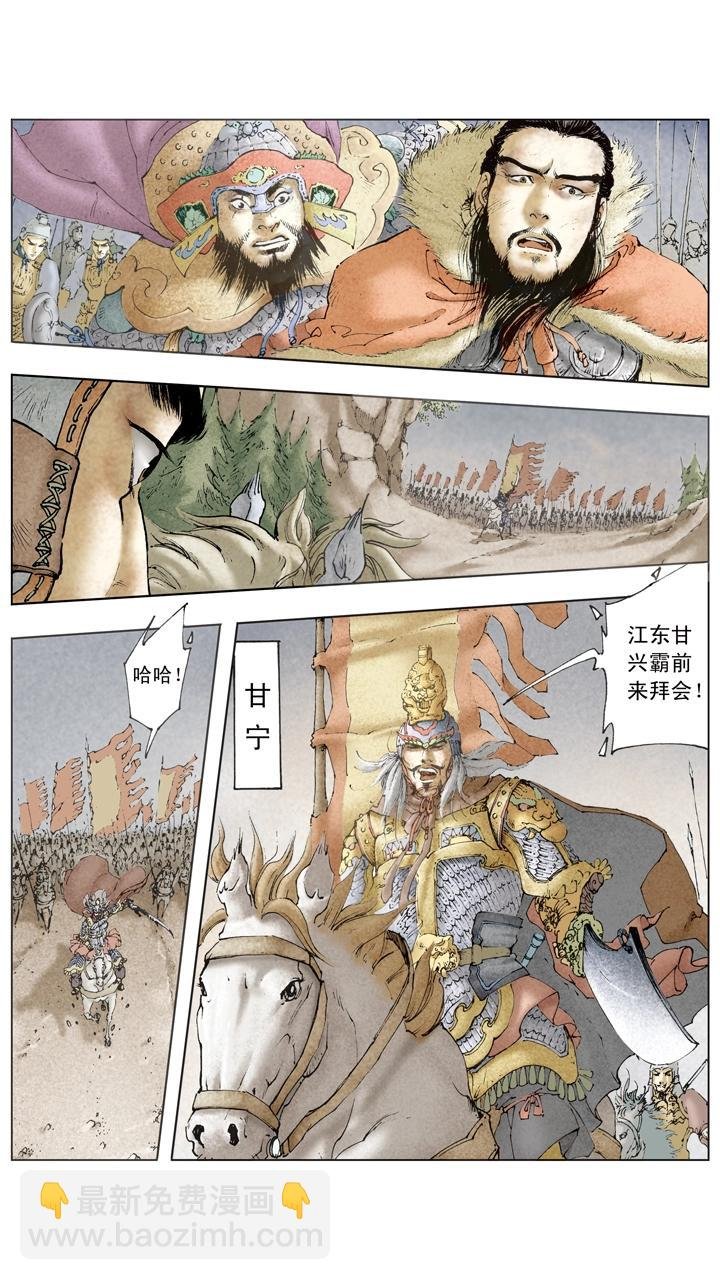 第78话 一个都不放过