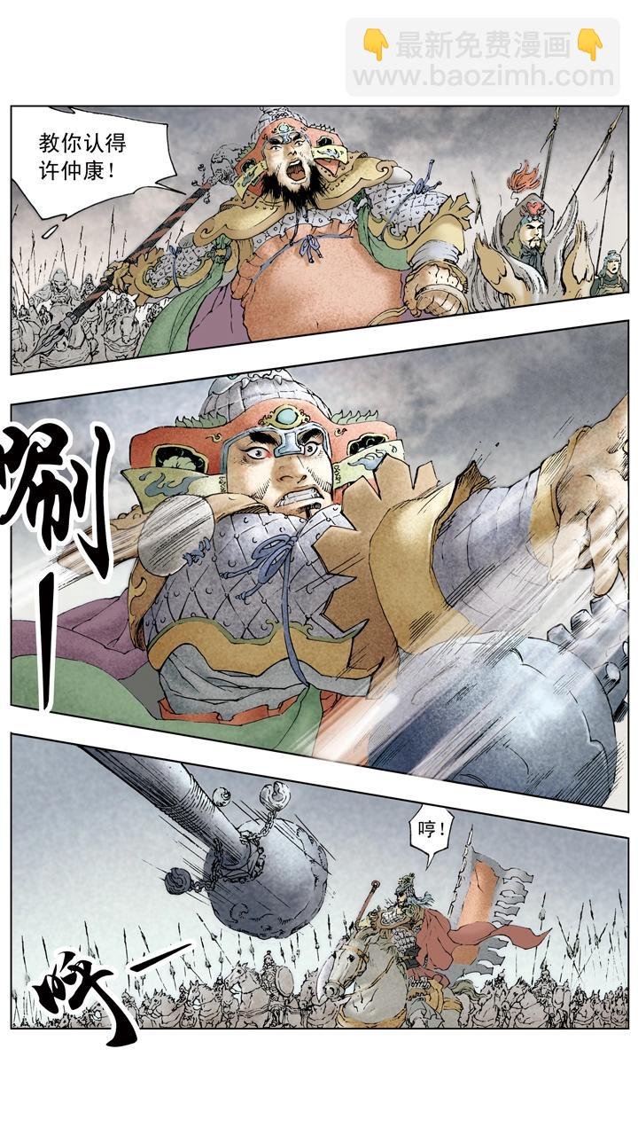 第78话 一个都不放过
