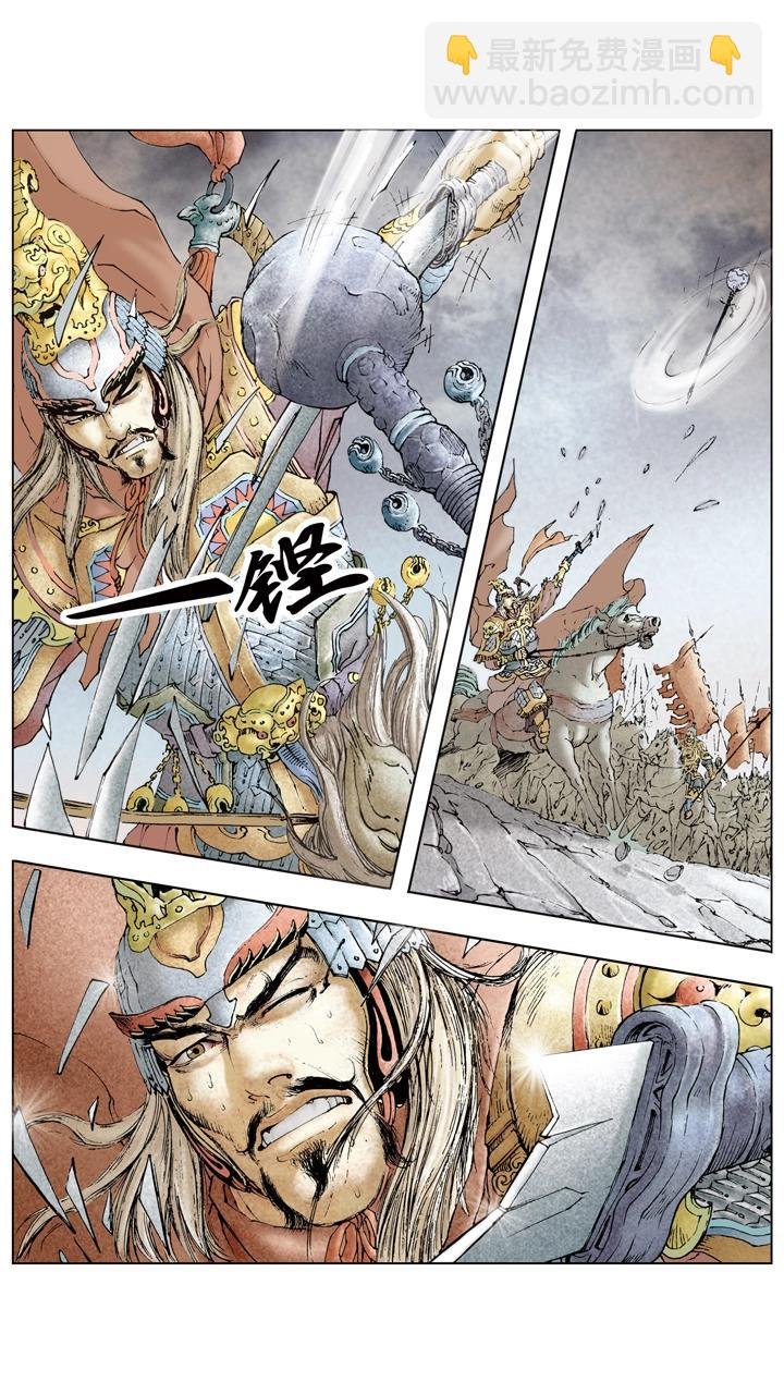 第78话 一个都不放过