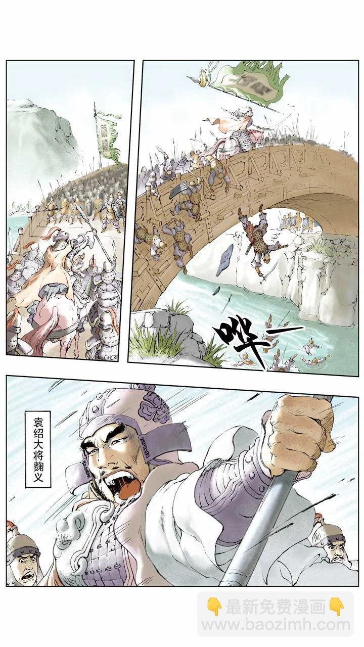 第8话 混水摸鱼，相互吞并