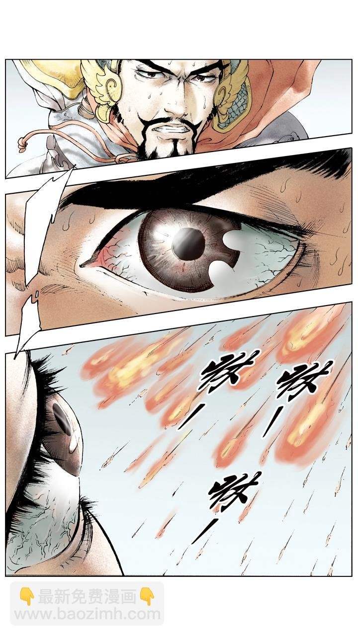 第82话 刘备控制荆州中部