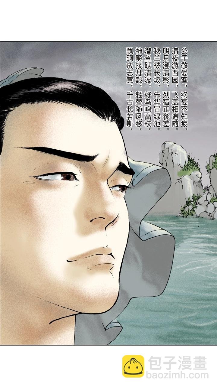 第83话 荆州之战