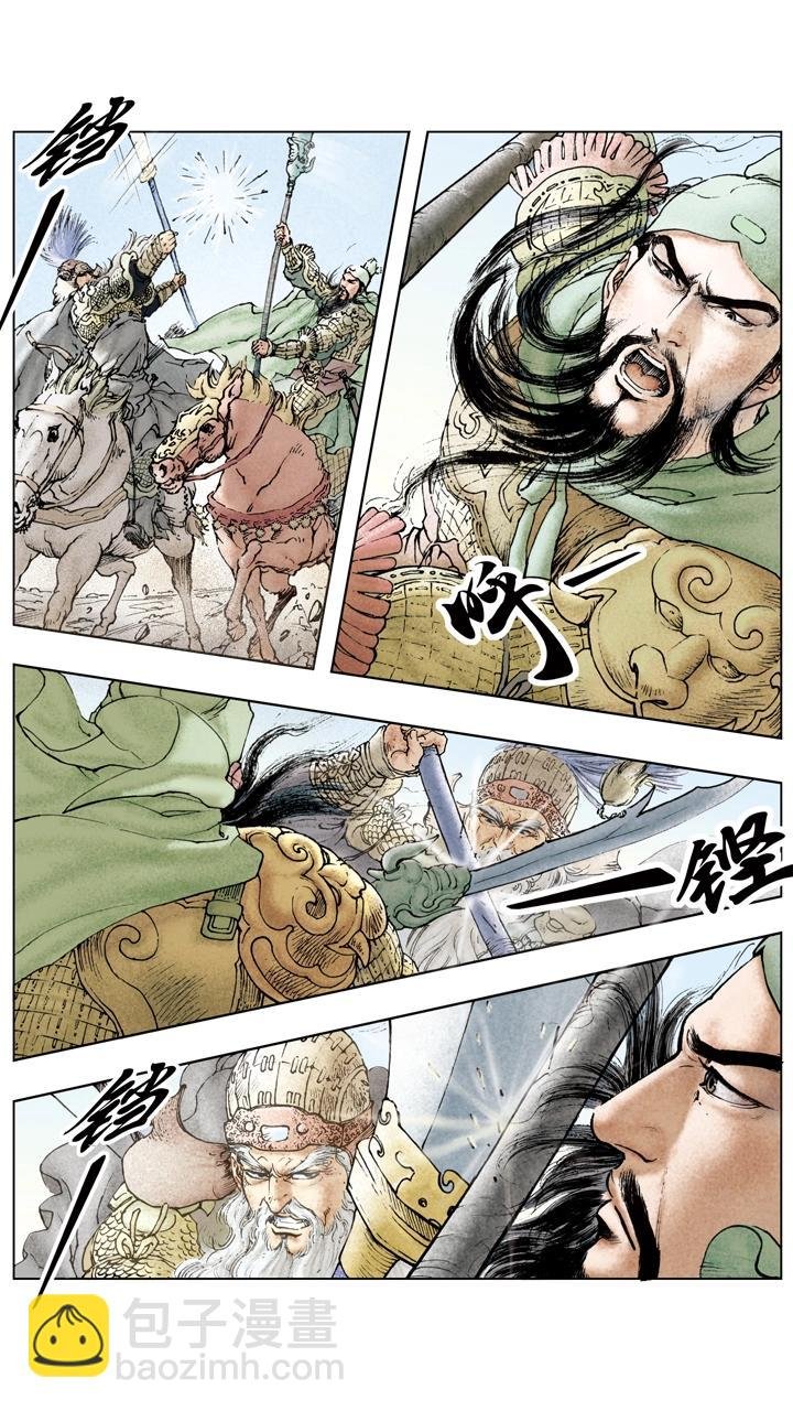 第83话 荆州之战