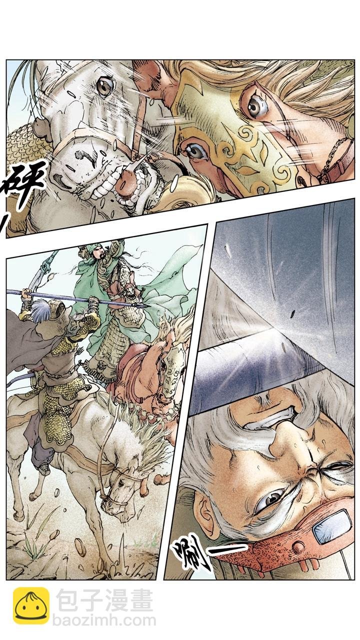 第83话 荆州之战
