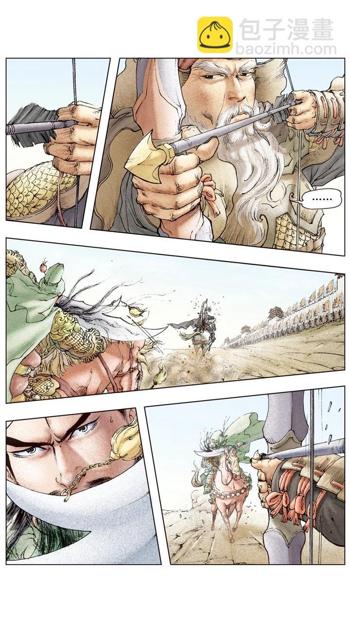 第83话 荆州之战