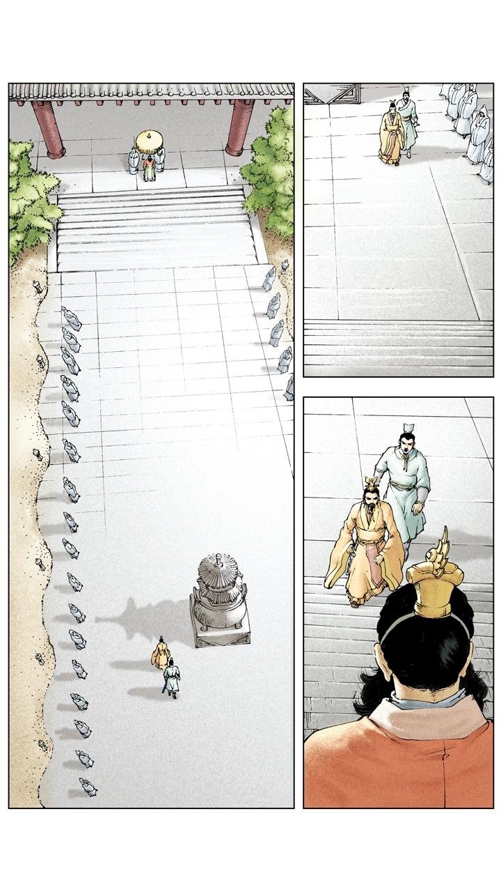 第86话 鸿门宴
