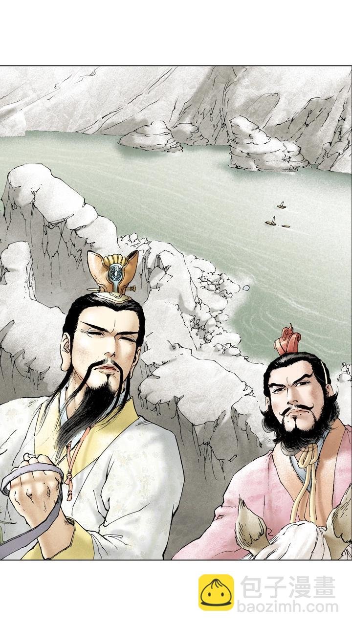 第87话 刘备成亲