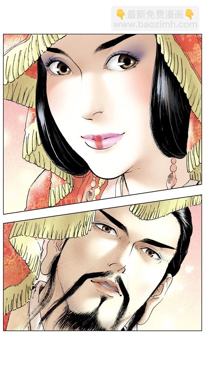 第87话 刘备成亲