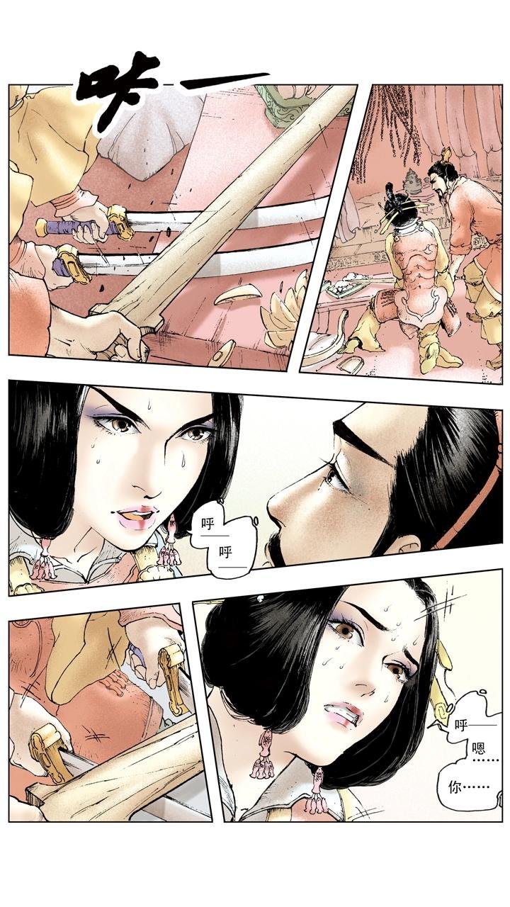 第88话 东吴享乐