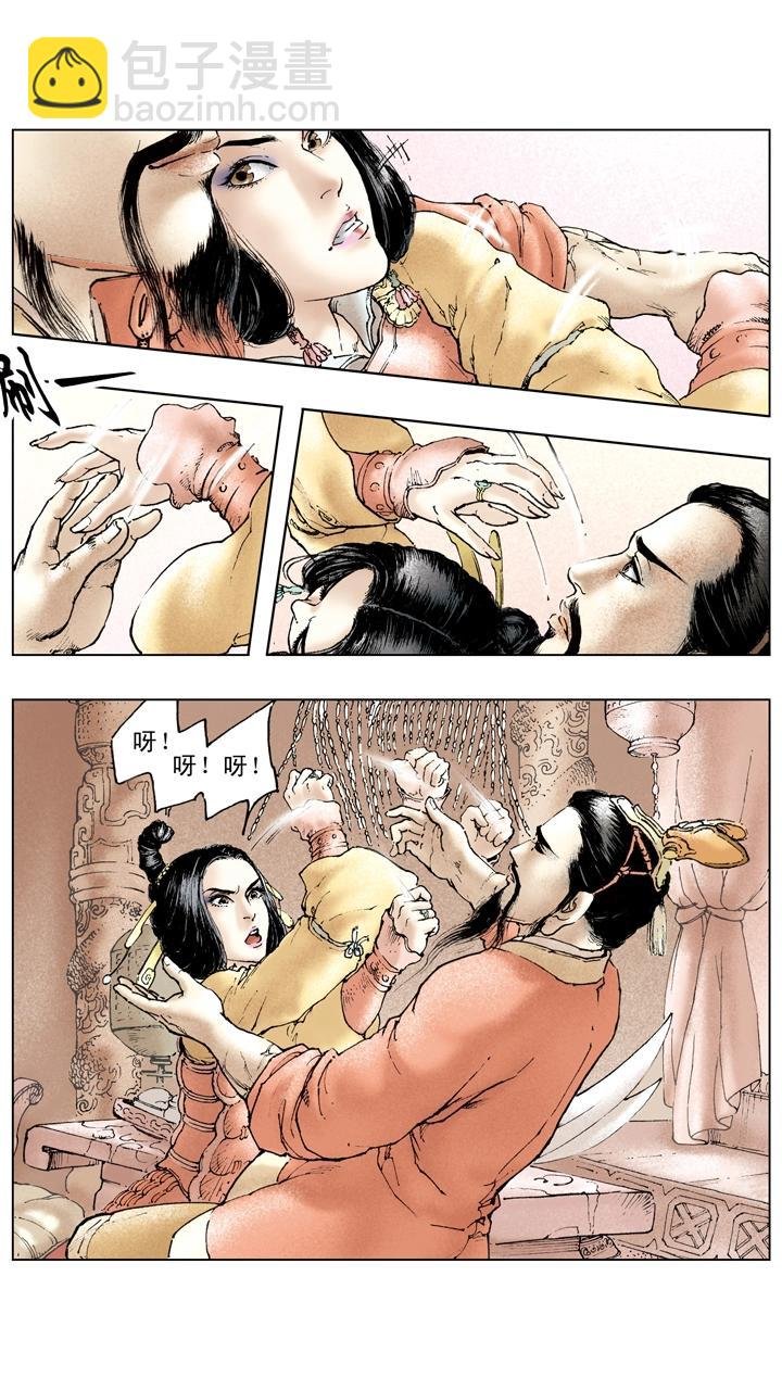 第88话 东吴享乐