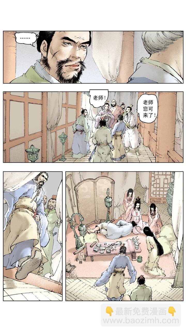 第89话 逃离东吴