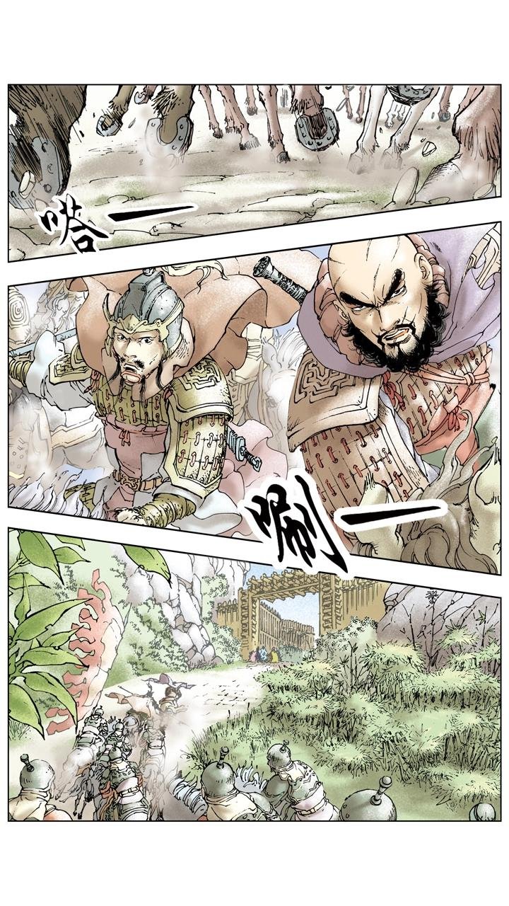 第89话 逃离东吴