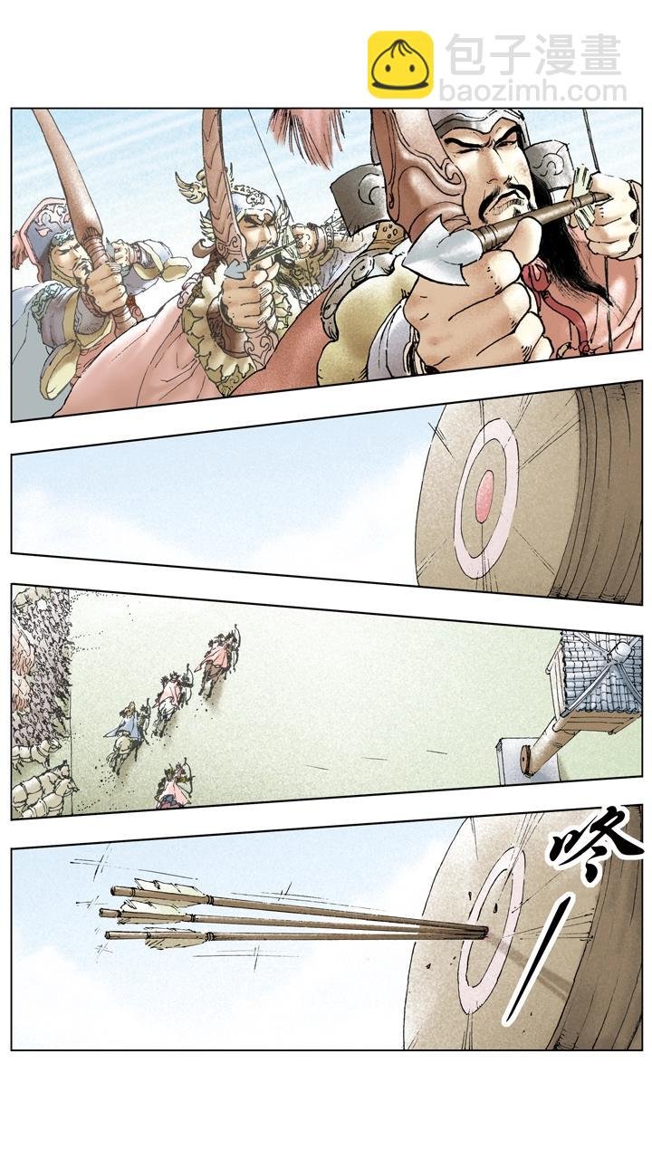 第91话 人中之龙
