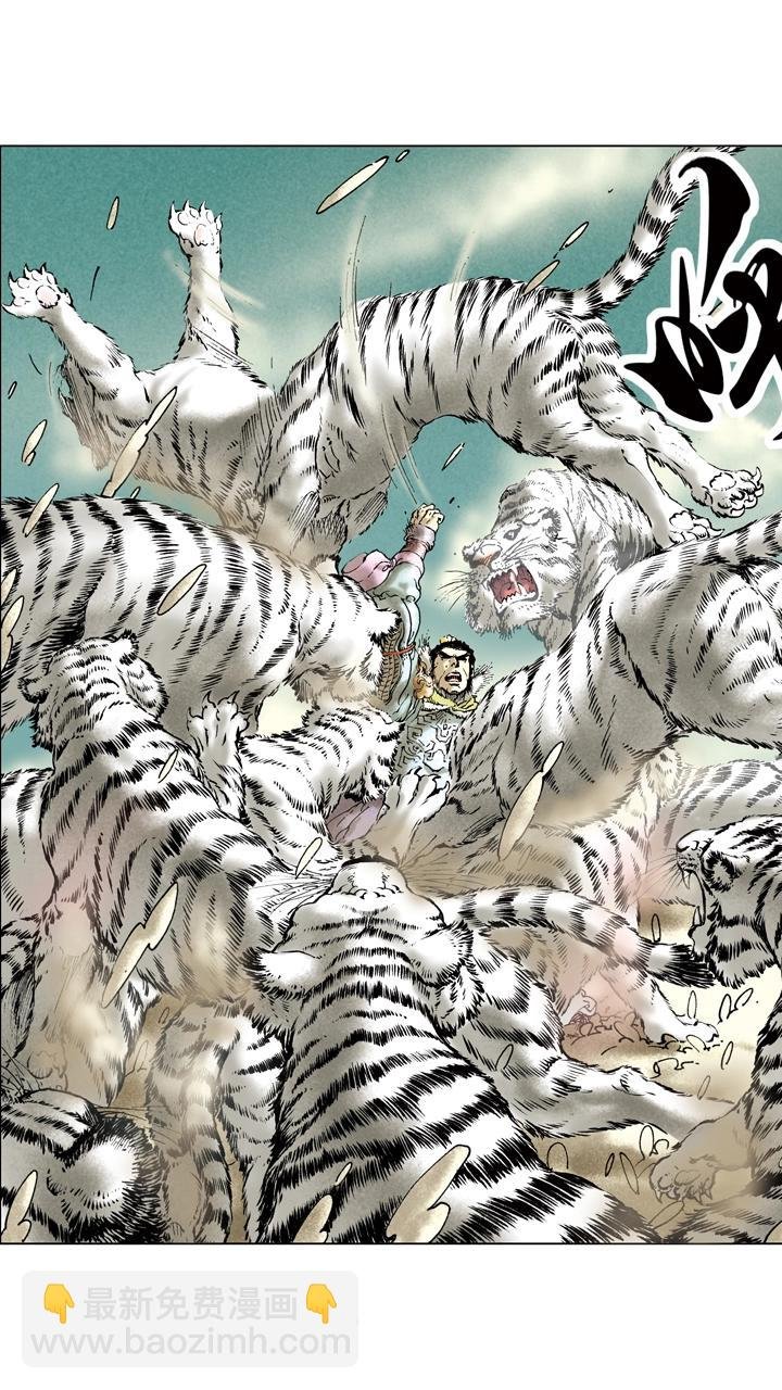 第93话 周瑜去世