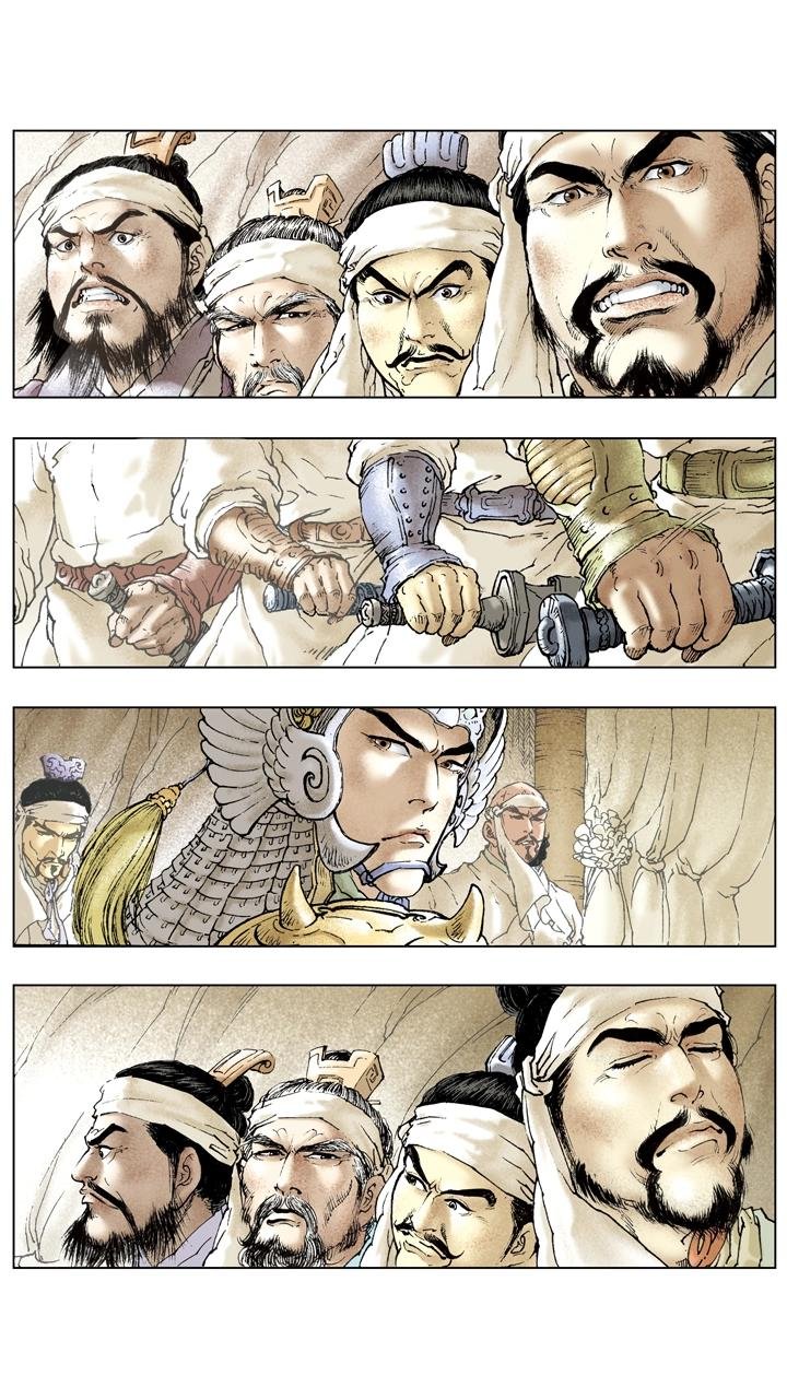 第93话 周瑜去世