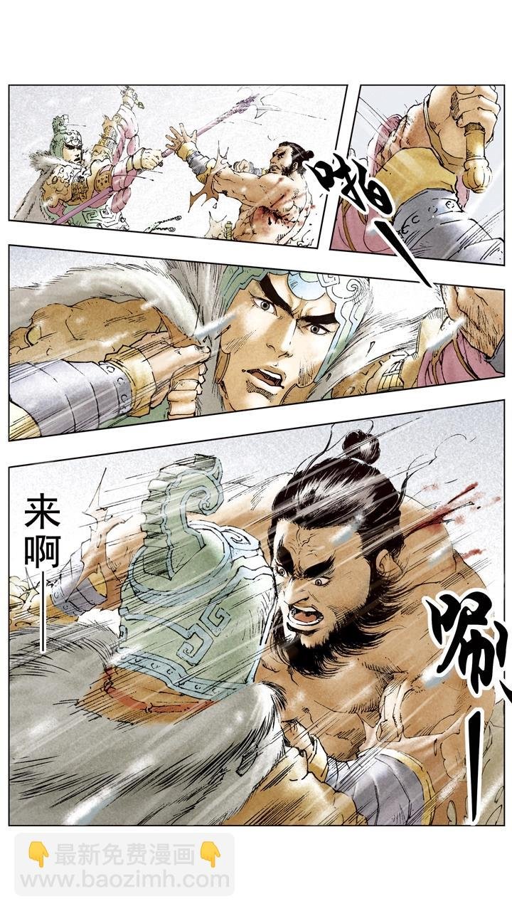 第95话 四面环敌