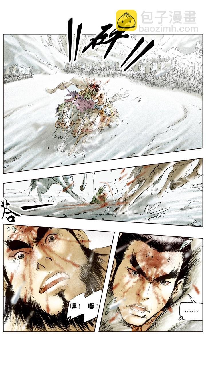 第95话 四面环敌