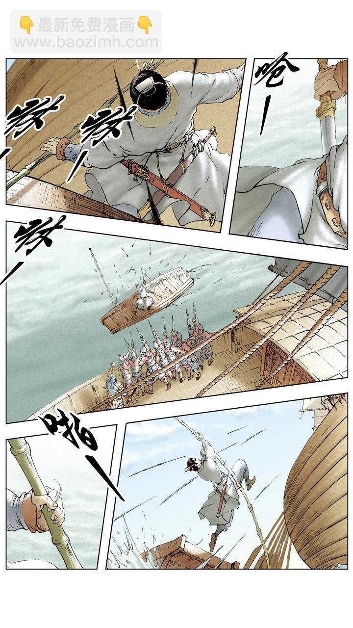 第98话 孙尚香前去东吴