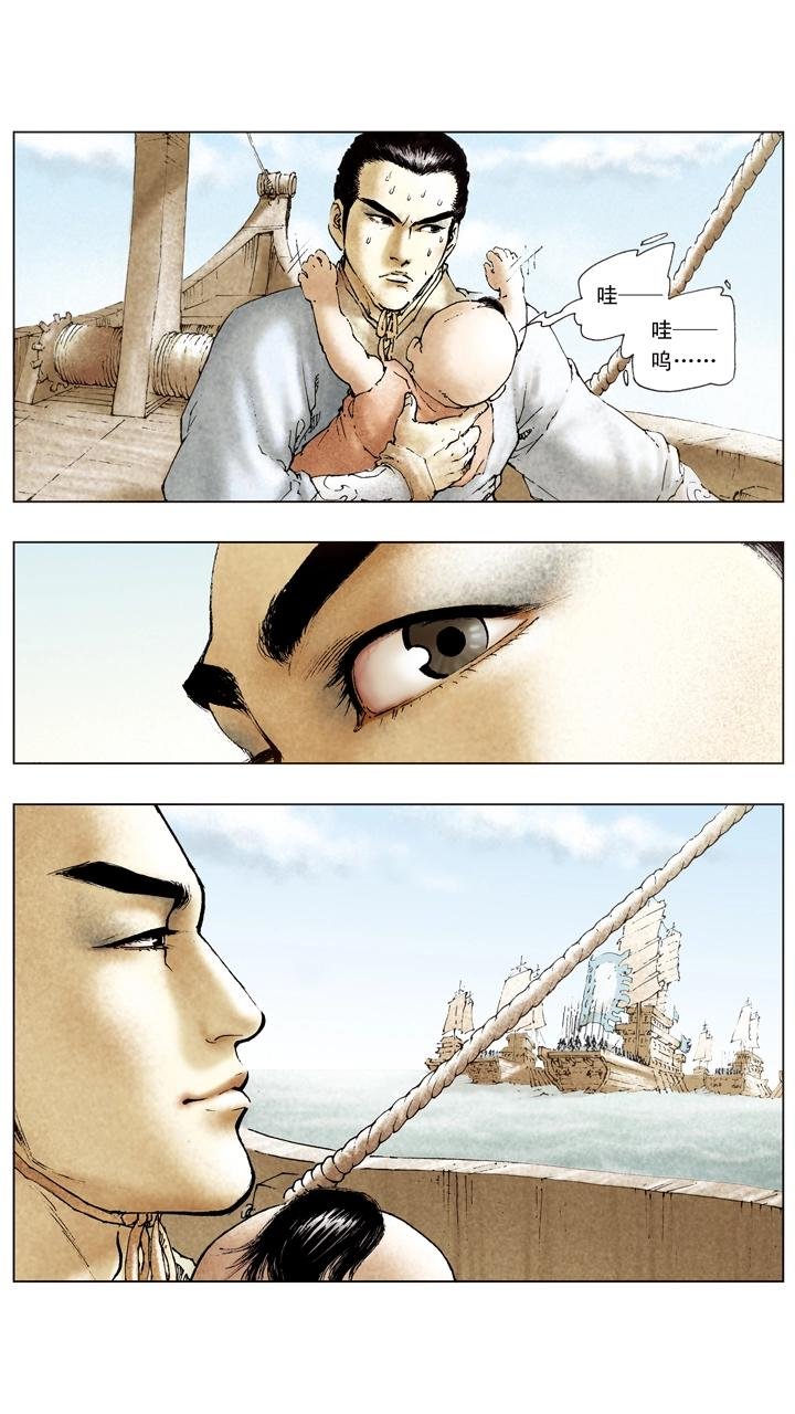 第98话 孙尚香前去东吴