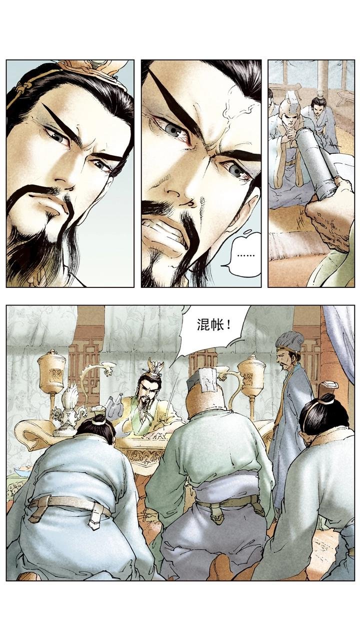 第99话 曹操南下伐吴