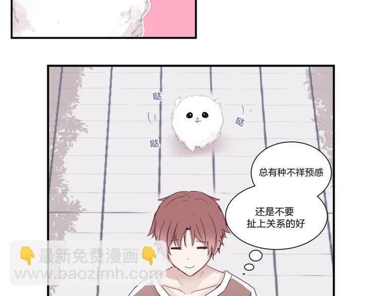 第一话