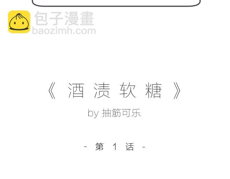 第一话