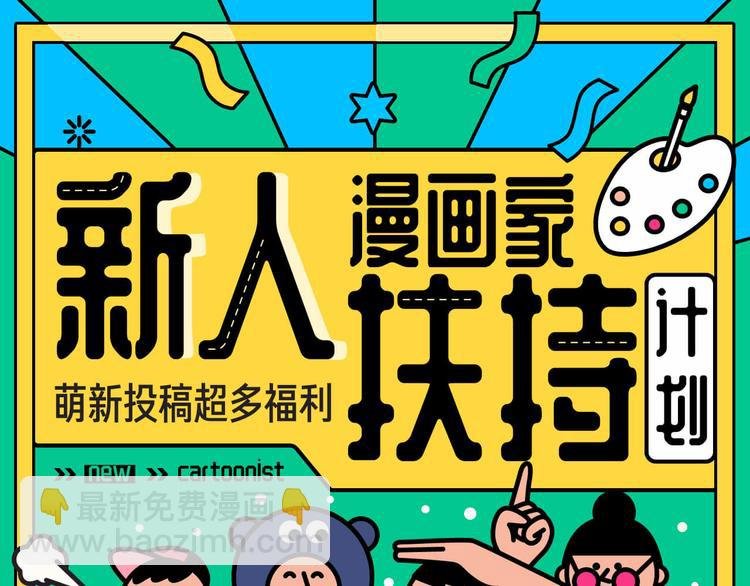 第一话