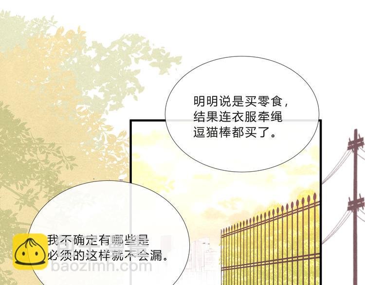 第十话