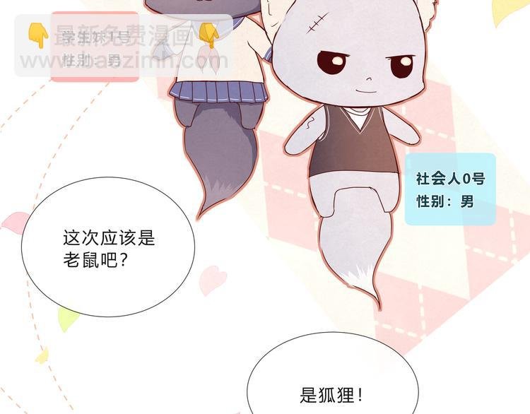 第十话