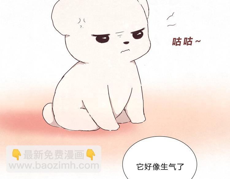 第十一话