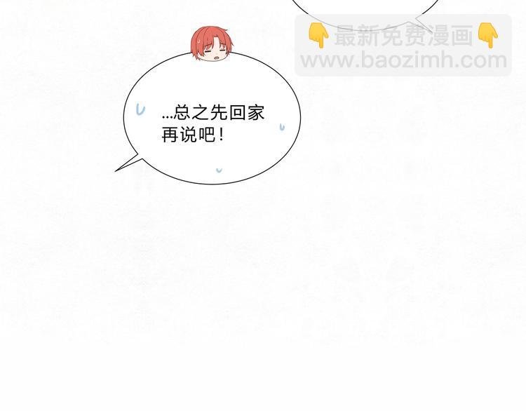 第十一话