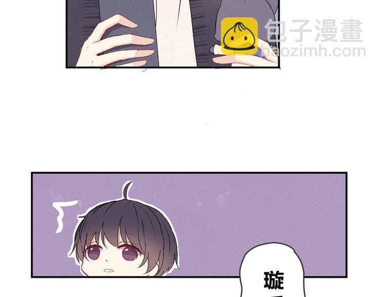 第十一话