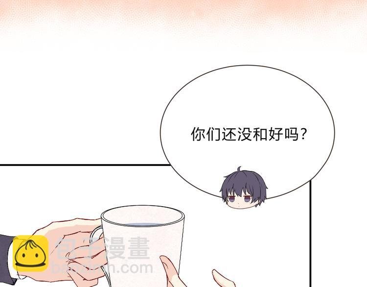 第十一话