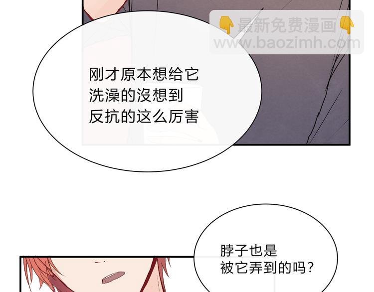 第十一话