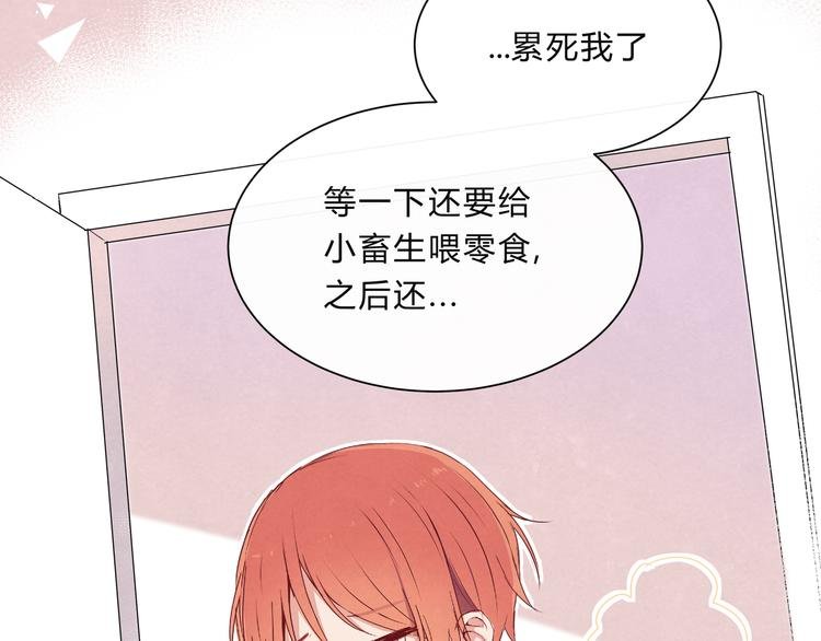 第十一话
