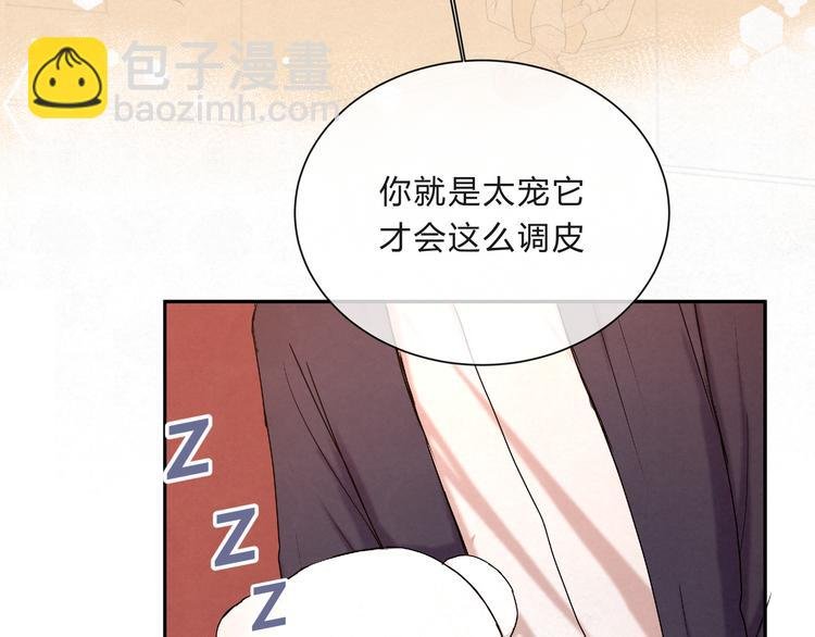 第十一话
