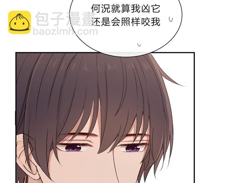 第十一话