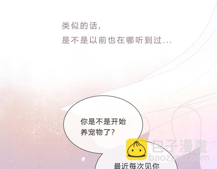 第十一话