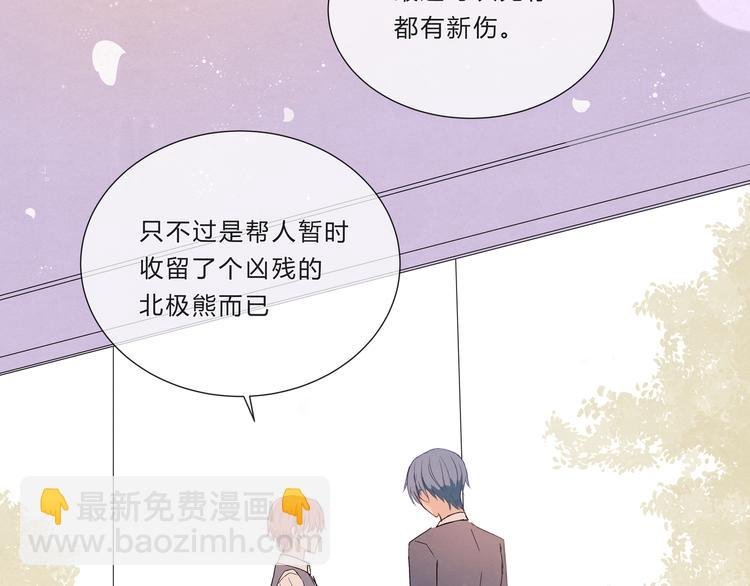 第十一话