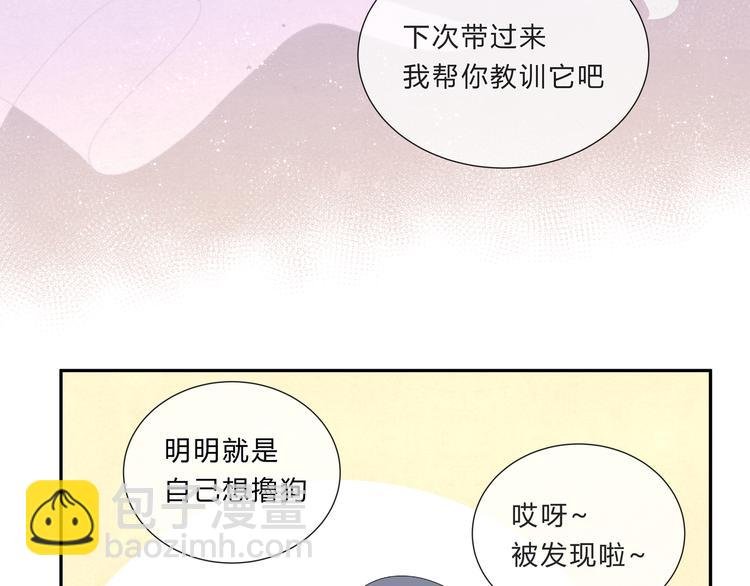 第十一话